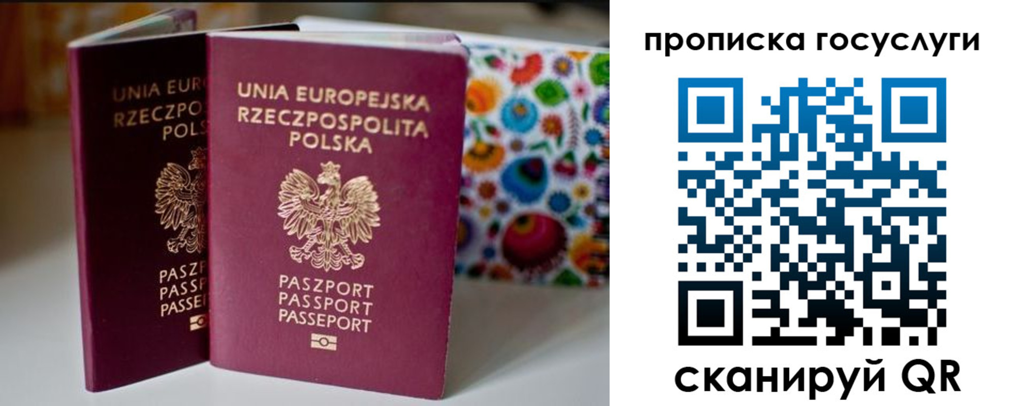 пропишу в квартире в Нерехте