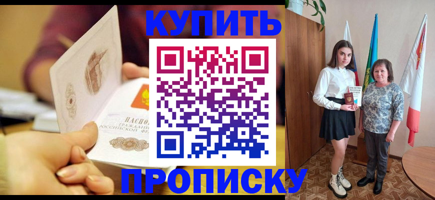 найти адрес прописки в Нерехте