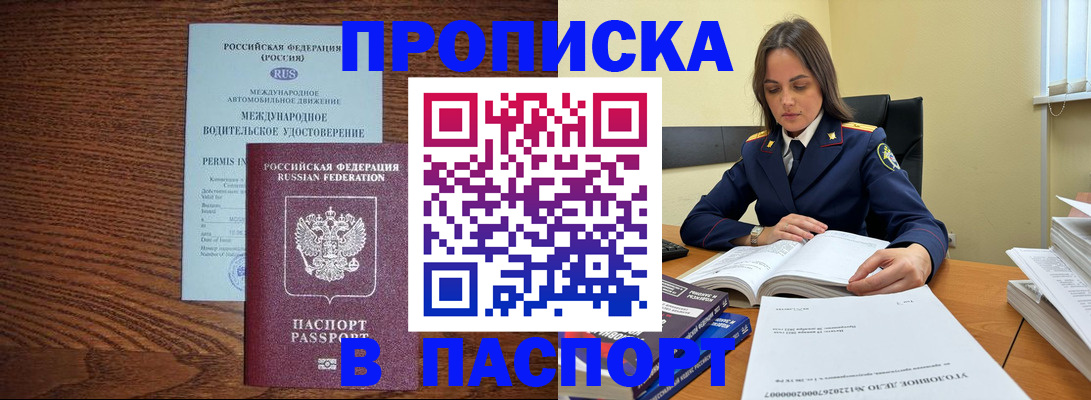 регистрация для дет. сада в Нерехте